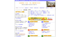 Desktop Screenshot of 30sweb.com
