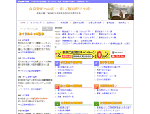 Tablet Screenshot of 30sweb.com